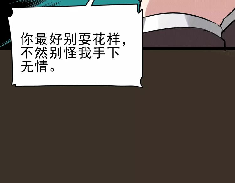 第63话 幸与不幸95