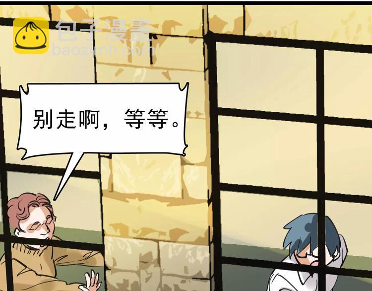 第59话 升职107