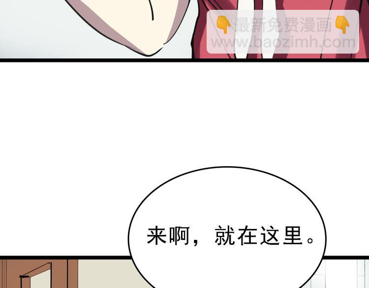 第54话 得意忘形41