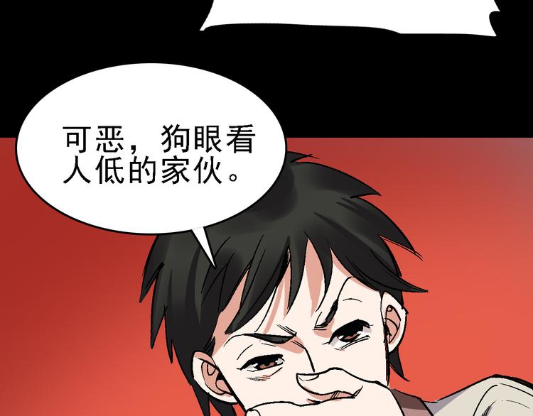 第25话 往事11