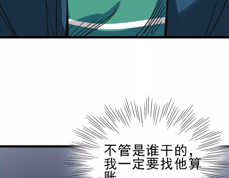 第55话 调查69