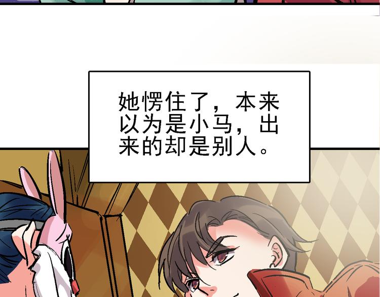 第16话 找到漏洞！47