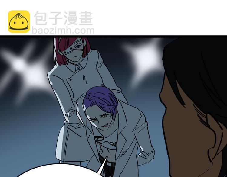 第88话 反叛67