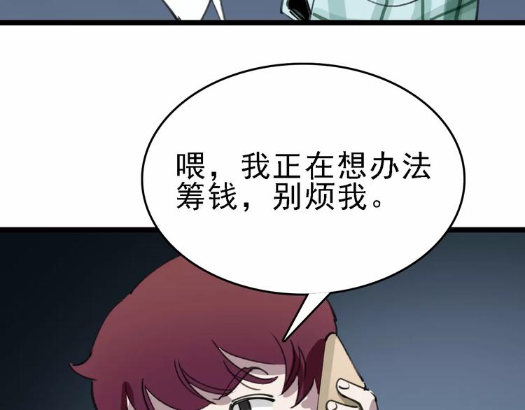 第36话 出此下策94