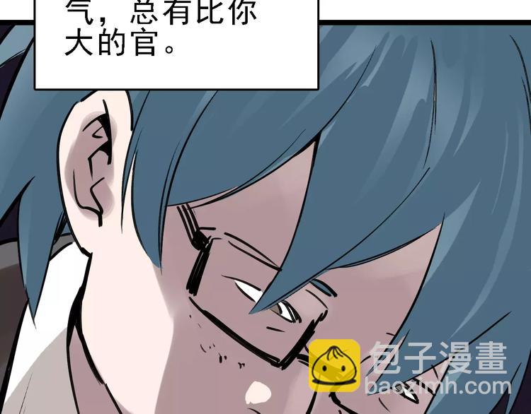 第62话 花店51