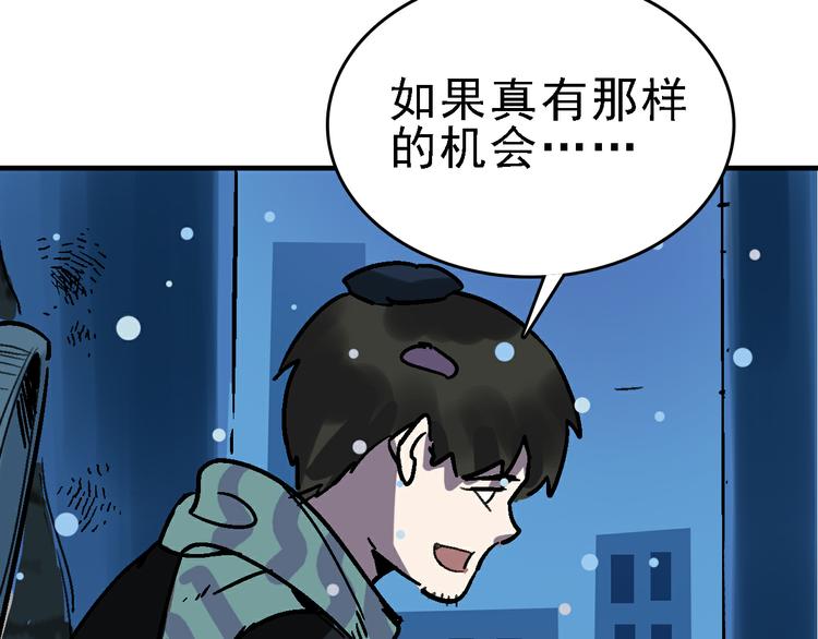 第28话 天才儿童的困扰37