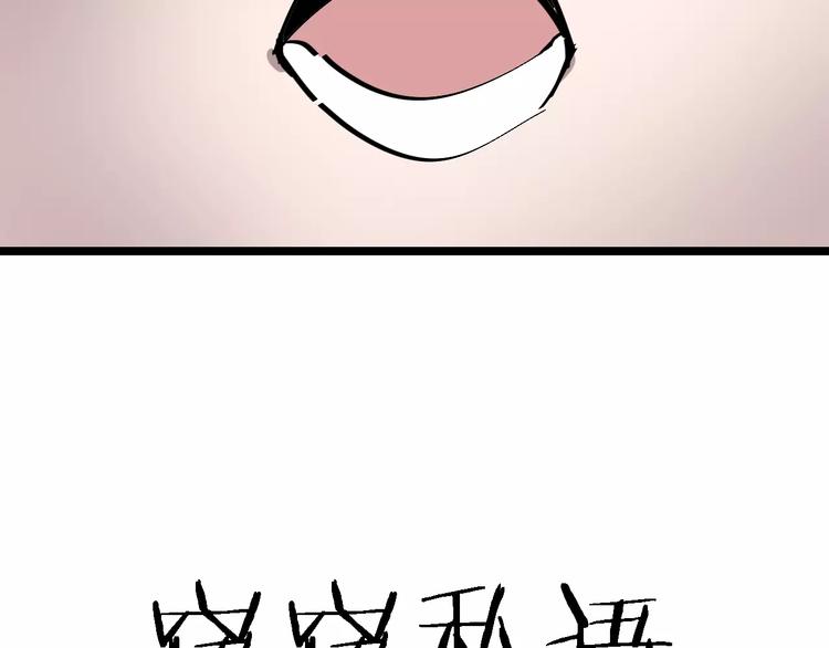 第32话 听妈妈的话74