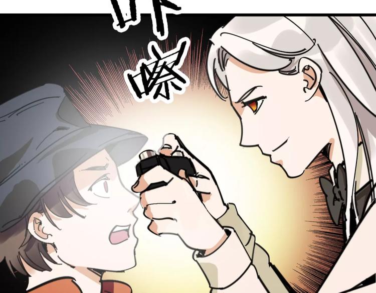 第30话 试炼？34