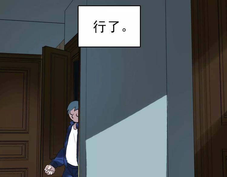 第57话 事实19