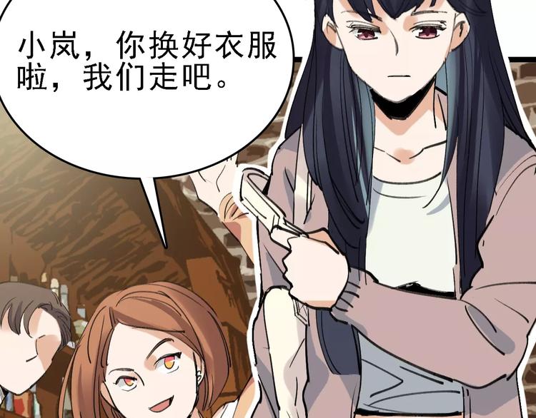 第35话 小老板68
