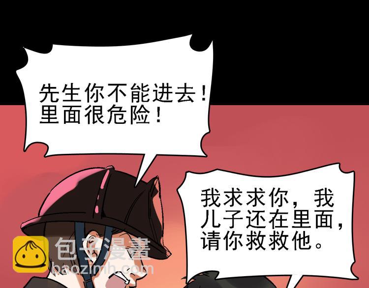 第25话 往事94