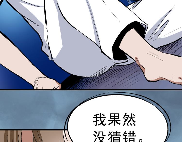 第5话 逃出生天23
