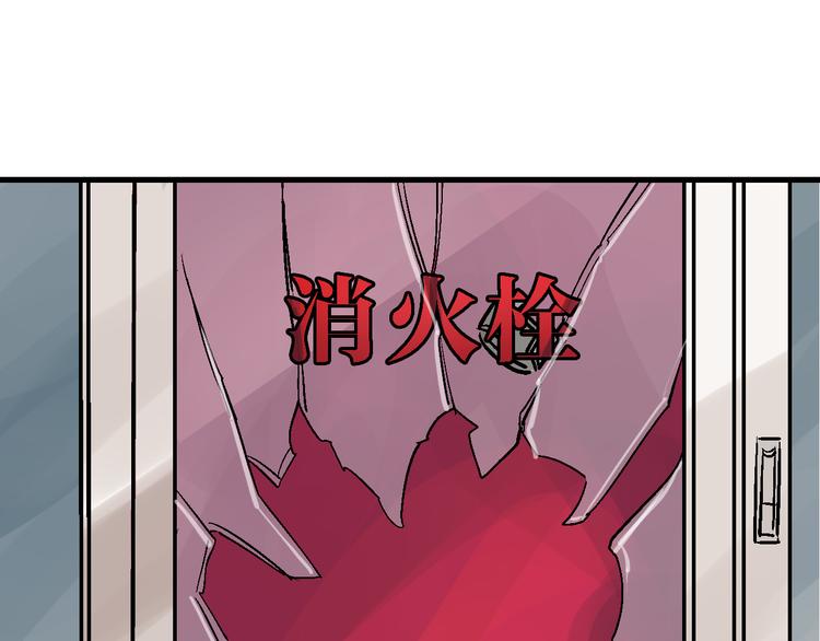 第17话 尔虞我诈30