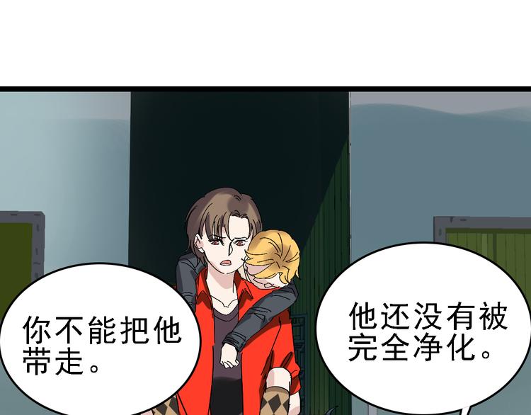 第87话 被困60
