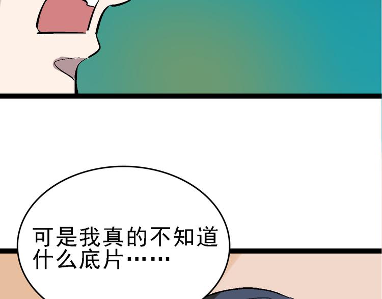 第24话 亲人56