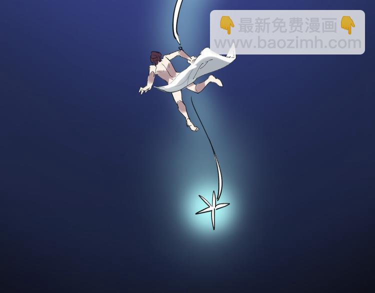 第54话 得意忘形79