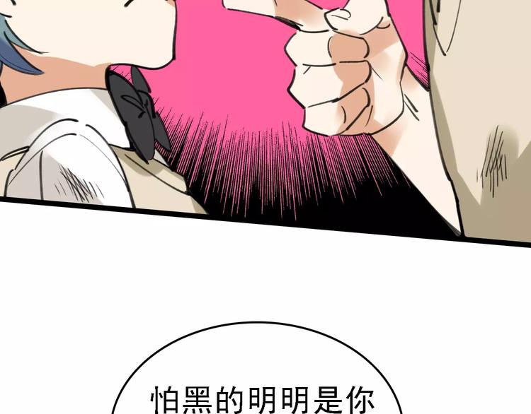 第37话 探病惊魂16