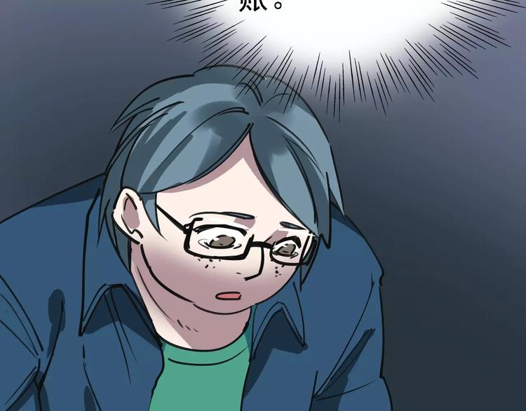第55话 调查70