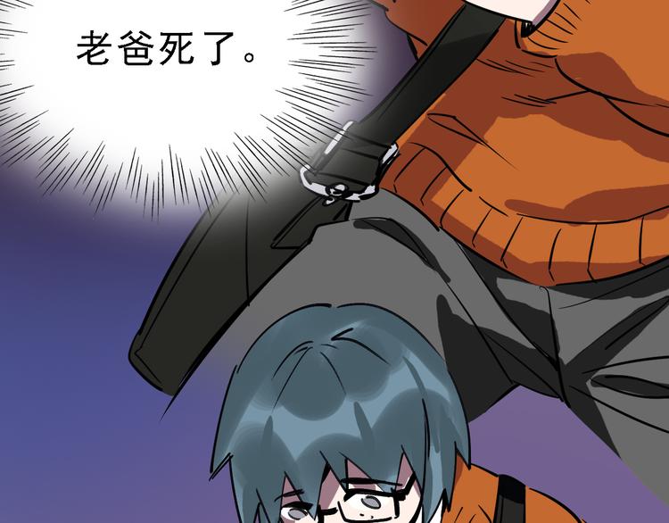 第72话 骗钱73