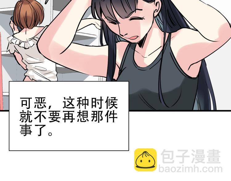第48话 劝说80