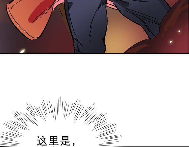 第19话 破局？33