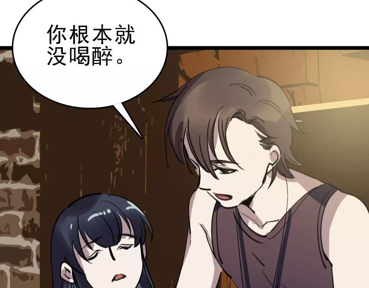 第36话 出此下策80