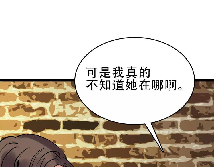 第48话 劝说54
