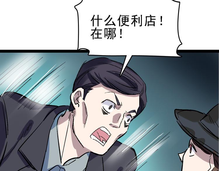 第24话 亲人63