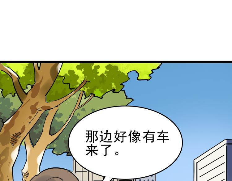 第78话 返回87