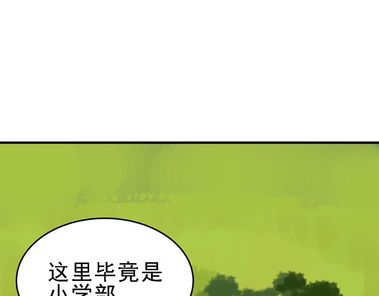 第28话 天才儿童的困扰112