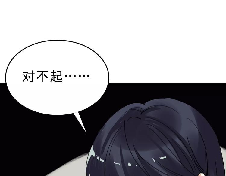 第35话 小老板74