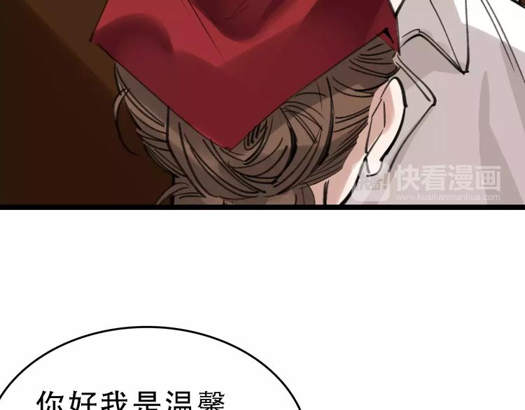 第47话 问诊20