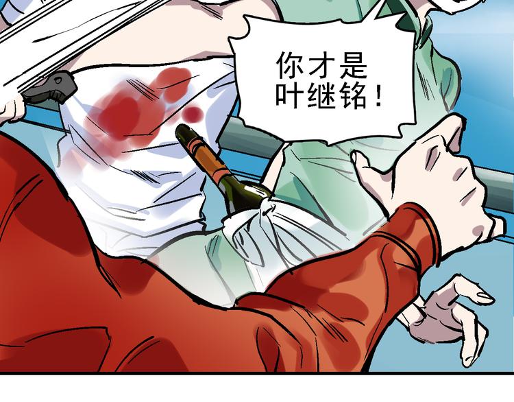 第18话  博弈21