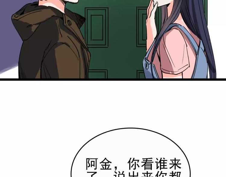 第69话 表面姐妹66
