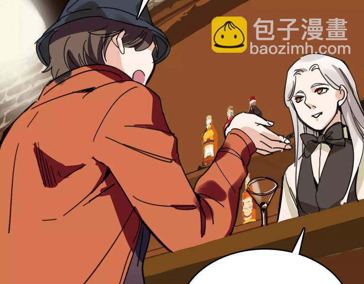 第30话 试炼？84