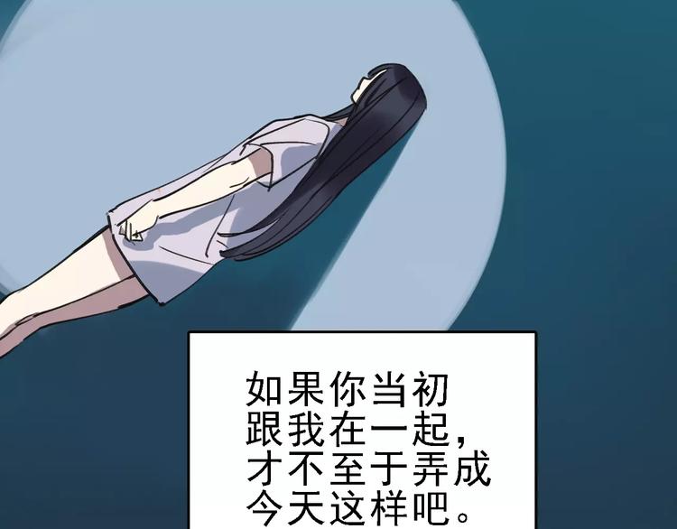 第57话 事实113