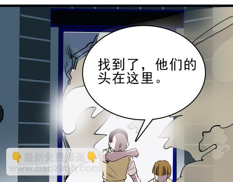 第90话 更大的目标！28