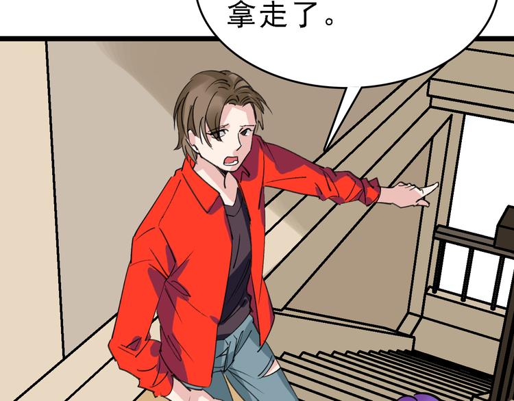 第85话 西顿学院78
