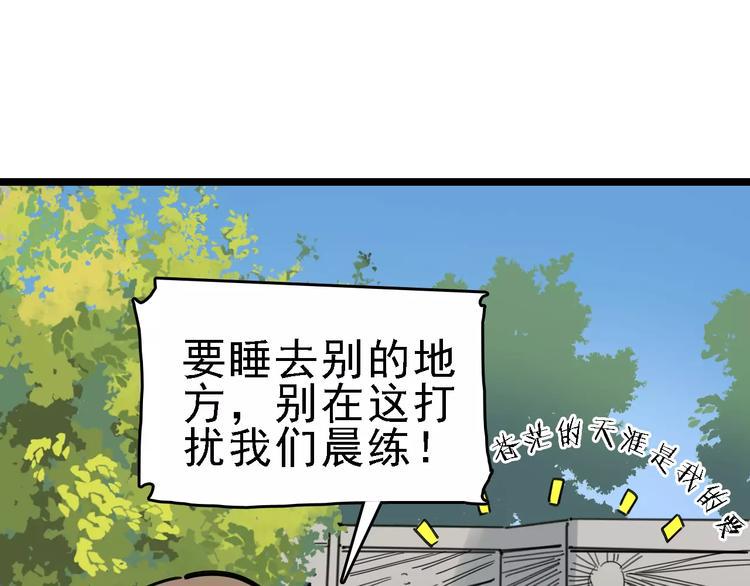第70话 命运地下室9