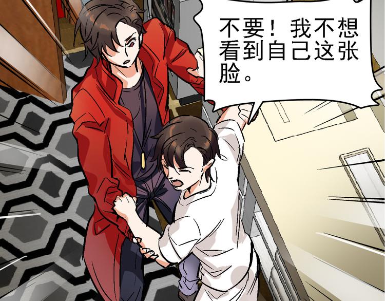 第16话 找到漏洞！22