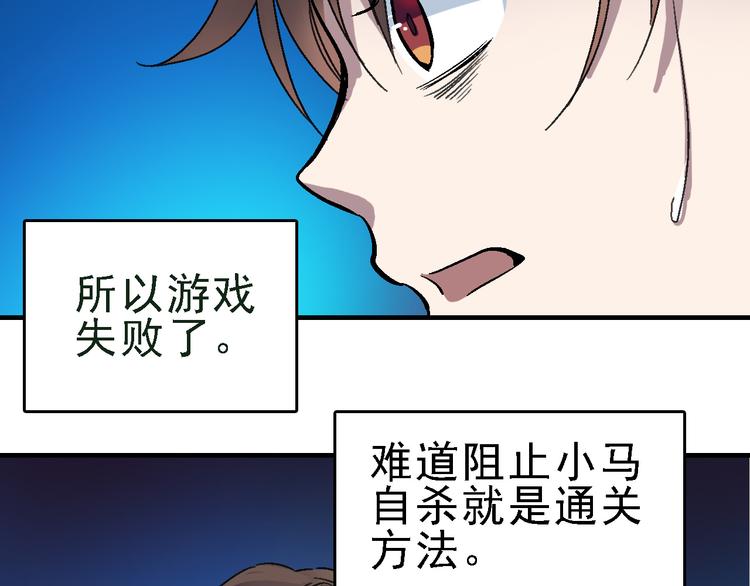 第15话 重复在轮回里45
