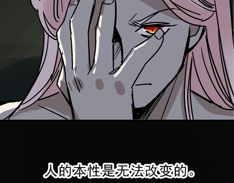 第28话 天才儿童的困扰73