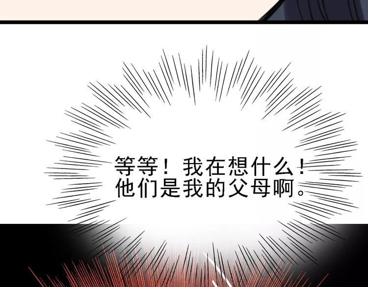 第40话 跟踪狂9