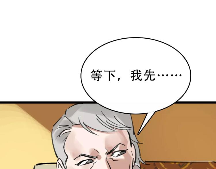 第46话 父亲49
