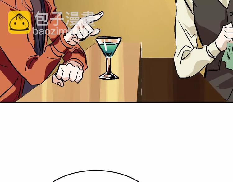 第29话 美酒似人84