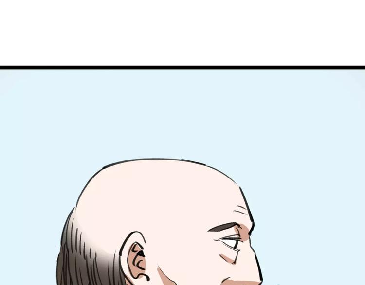 第45话 命数77