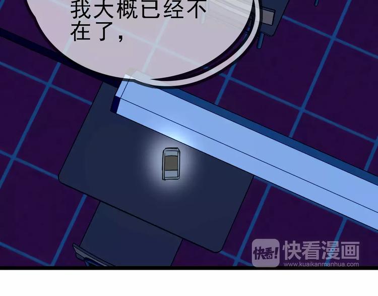 第68话 噩梦教室56