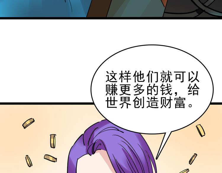 第85话 西顿学院44