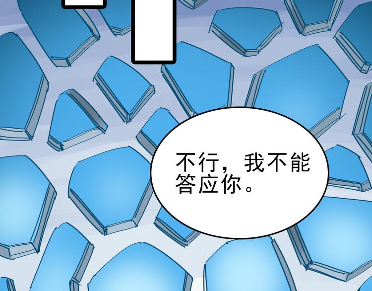 第86话 掌权者12