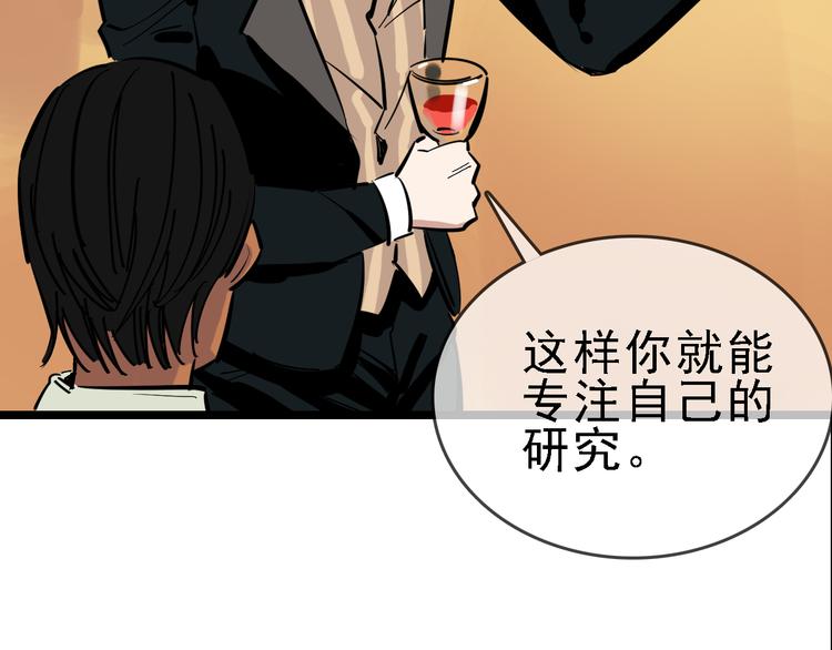 第86话 掌权者39